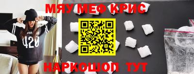 прущая мука Бузулук