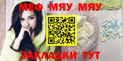 прущая мука Бузулук