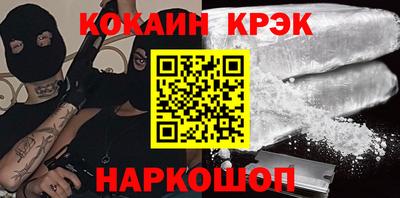 мяу мяу кристалл Будённовск