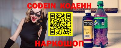 мяу мяу кристалл Будённовск