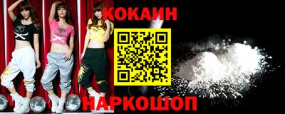 мяу мяу кристалл Будённовск