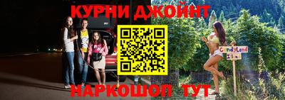 прущая мука Бугуруслан