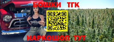 мяу мяу кристалл Будённовск
