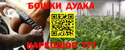 прущая мука Бузулук