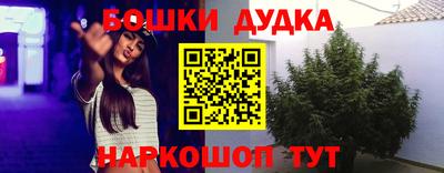 прущая мука Бугуруслан