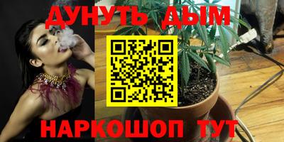 мяу мяу кристалл Будённовск