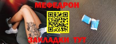 прущая мука Бугуруслан