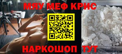 прущая мука Бугуруслан