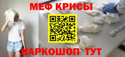 прущая мука Бугуруслан