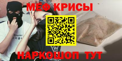 прущая мука Бузулук