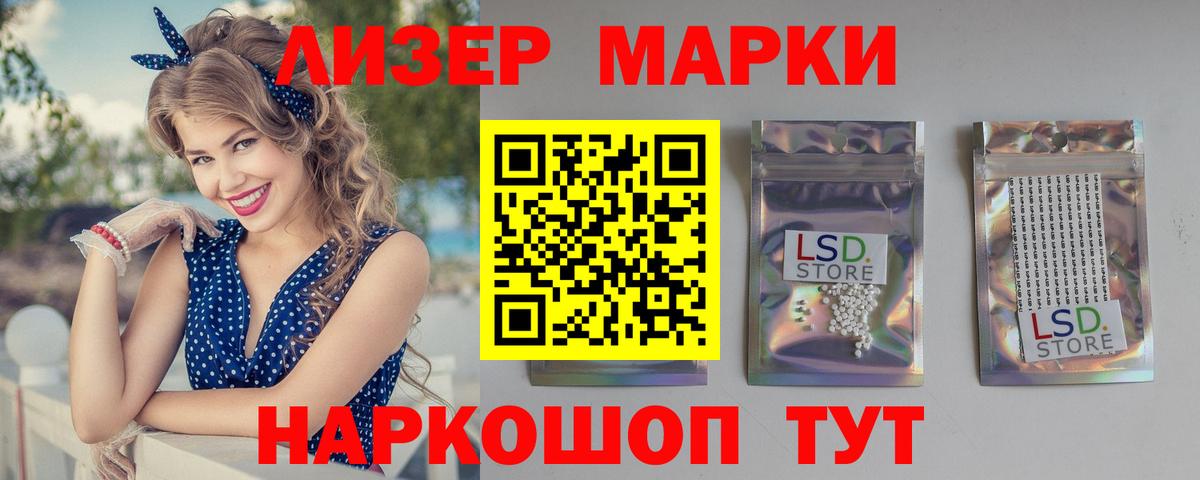 ЛСД экстази ecstasy  Вход с VPN  LSD-25 экстази  ЛСД экстази ecstasy  Салехард 
