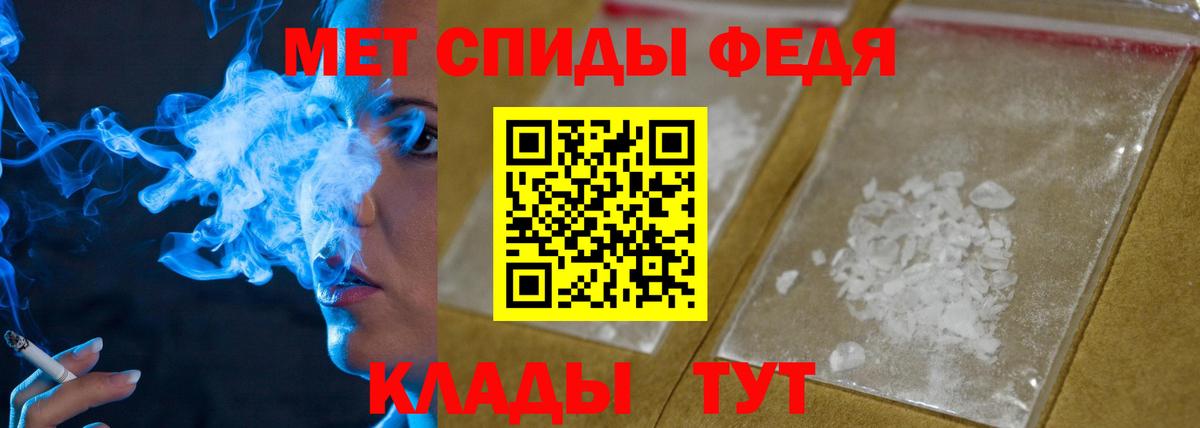 Салехард  Метамфетамин Декстрометамфетамин 99.9%  Вход с VPN 