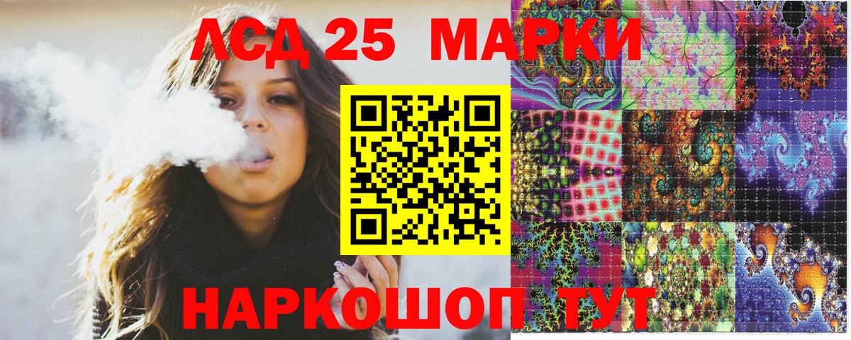Марки N-bome 1500мкг Салехард