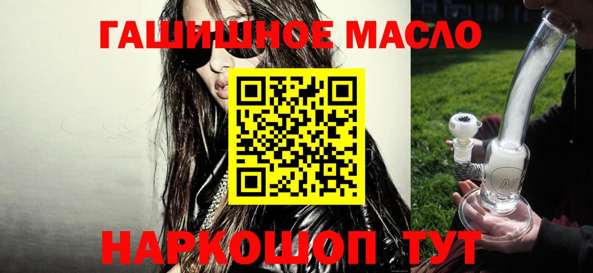 Дистиллят ТГК Wax Салехард