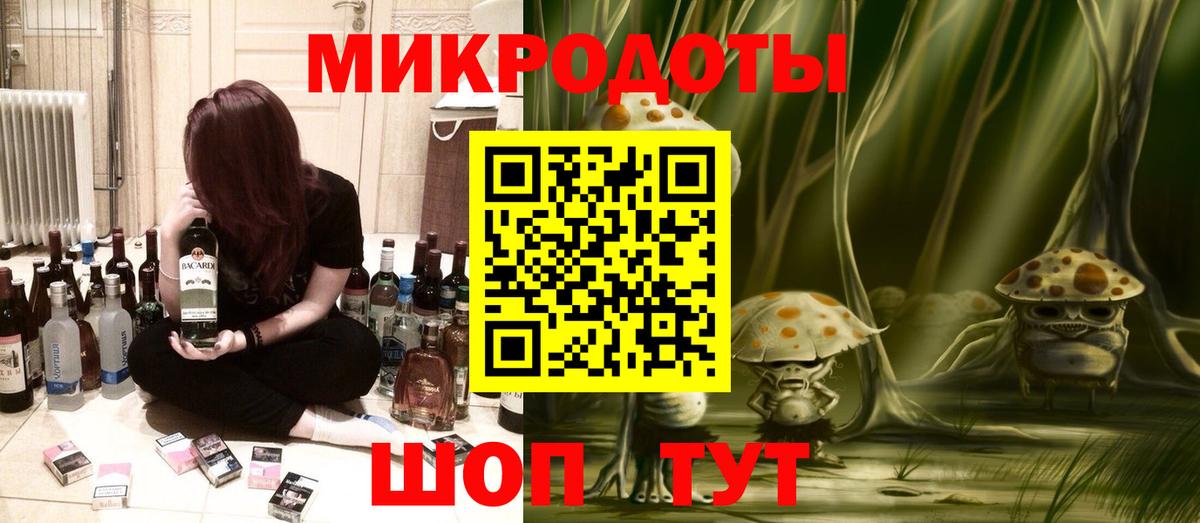 Псилоцибиновые грибы GOLDEN TEACHER Салехард