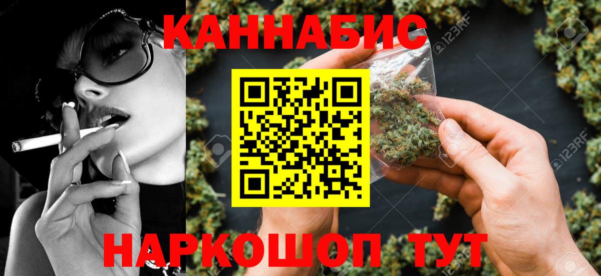 МАРИХУАНА LSD WEED Салехард