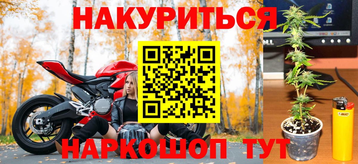 Канабис Ganja  МАРИХУАНА марихуана  Салехард  Вход с VPN  Каннабис индика 